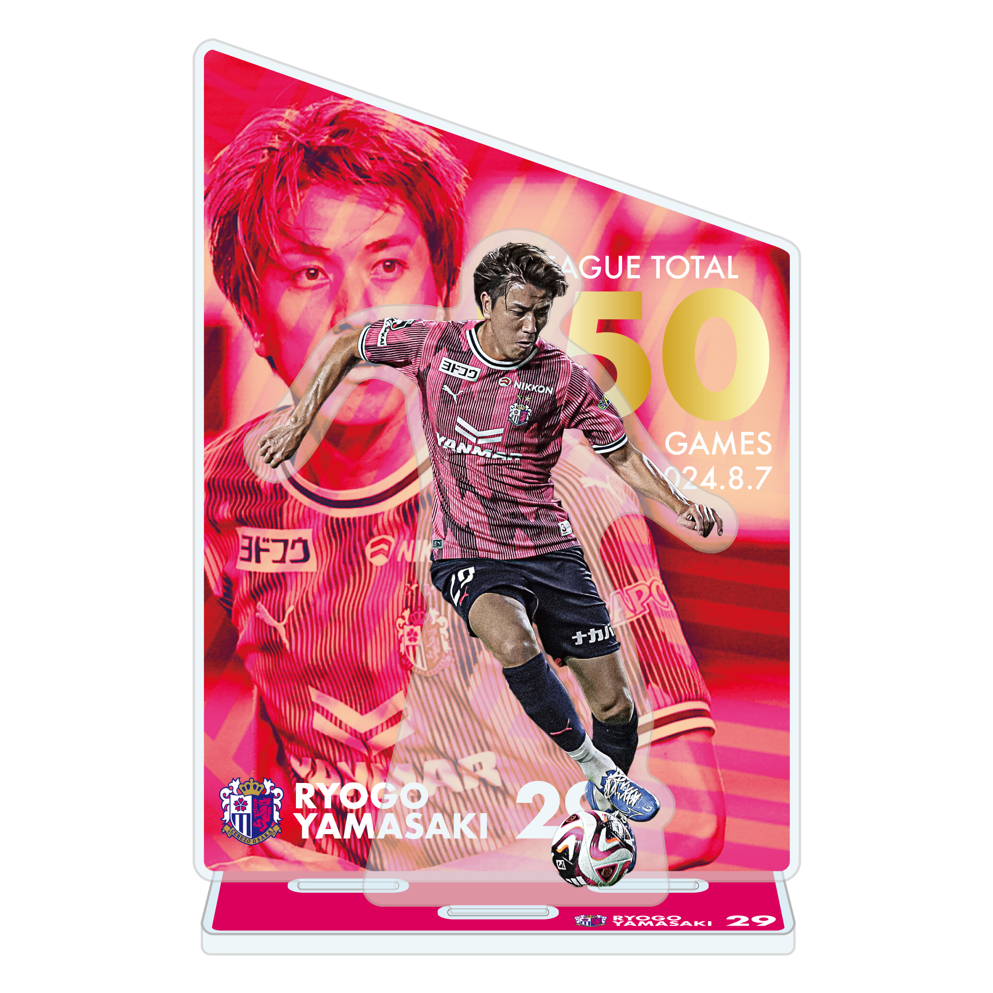 激レア✨Jリーグ クッション ローソン当選品